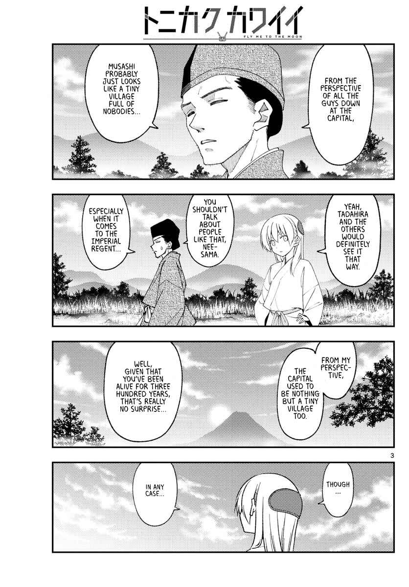 Tonikaku Kawaii Chapter 216 page 1