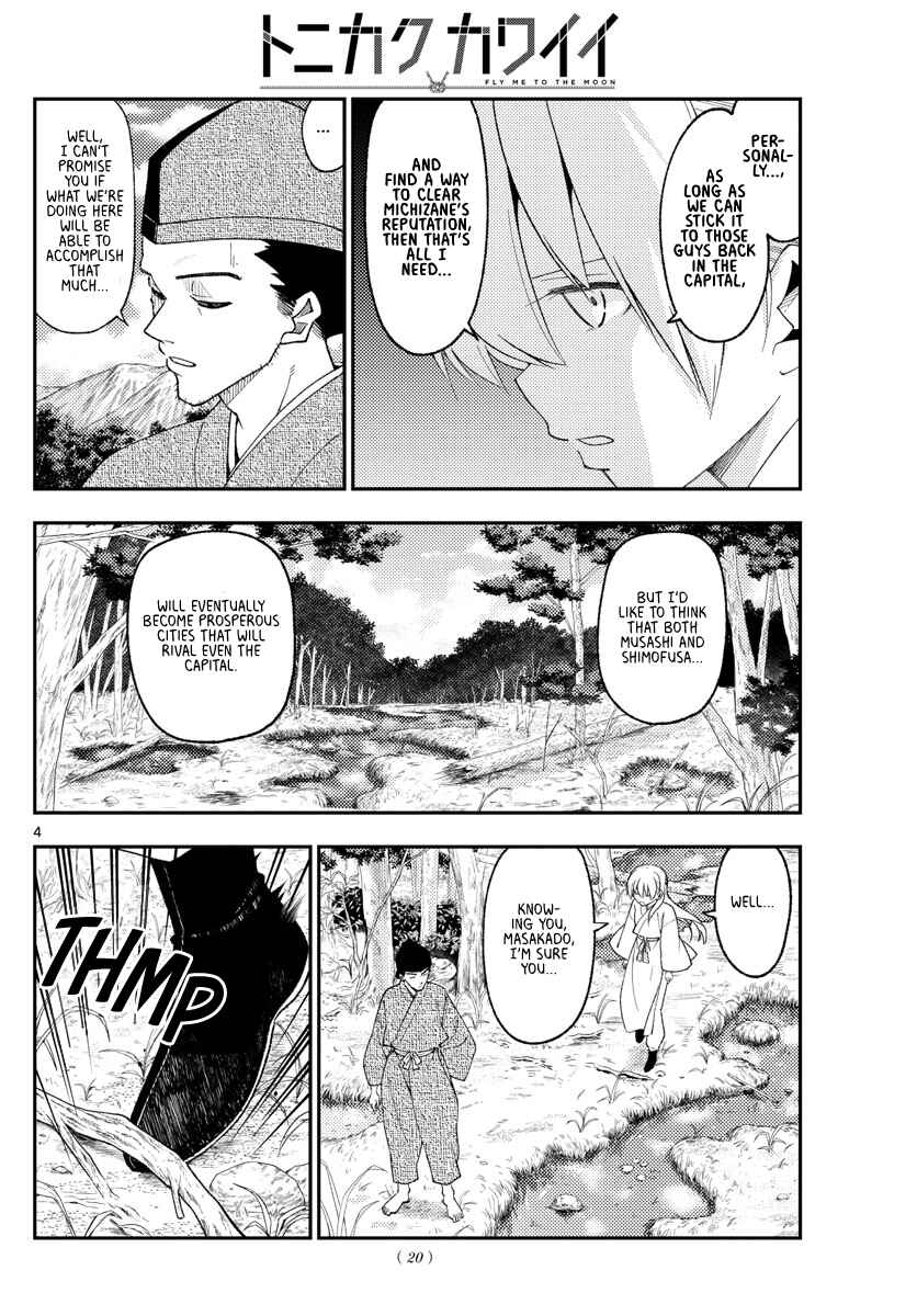 Tonikaku Kawaii Chapter 216 page 2