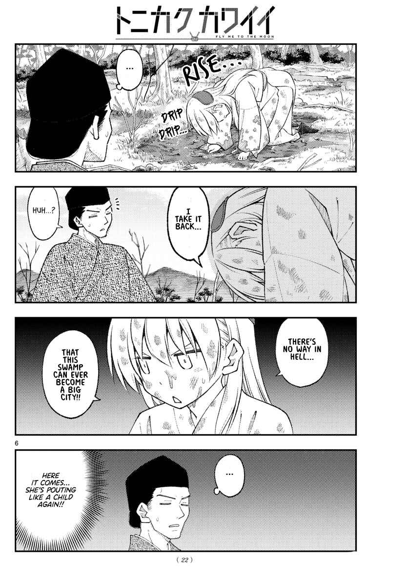 Tonikaku Kawaii Chapter 216 page 4
