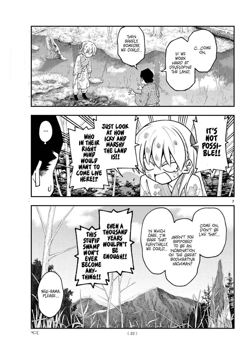Tonikaku Kawaii Chapter 216 page 5