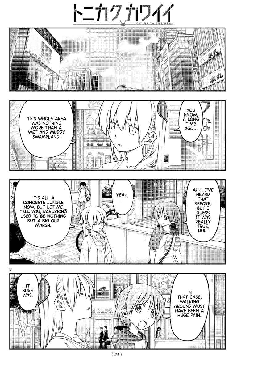 Tonikaku Kawaii Chapter 216 page 6