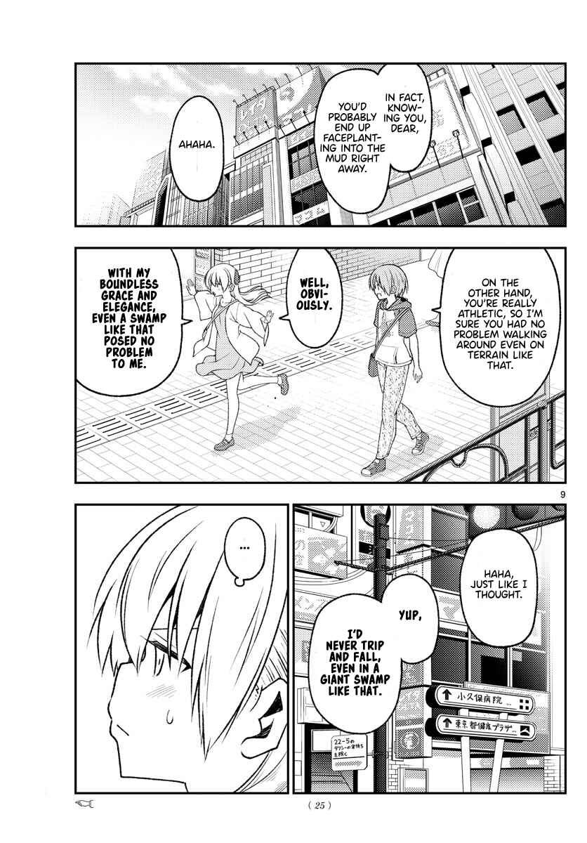 Tonikaku Kawaii Chapter 216 page 7
