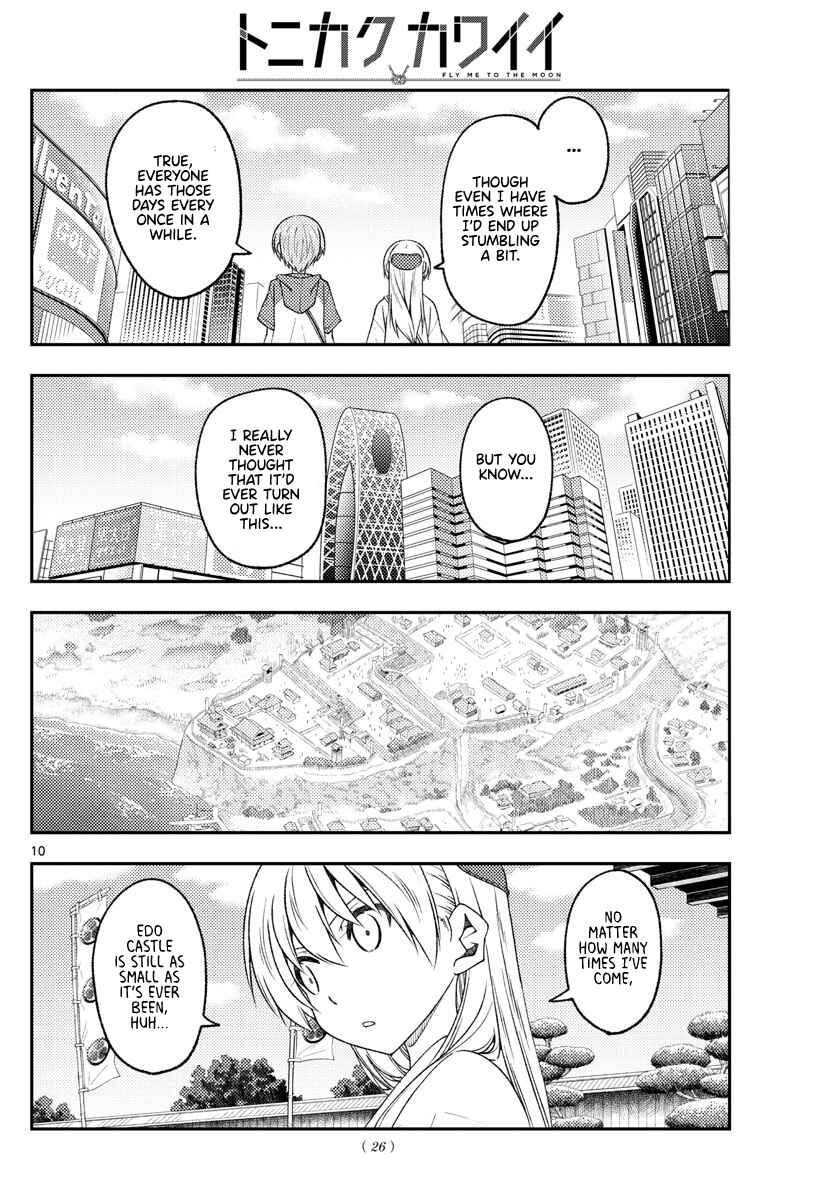 Tonikaku Kawaii Chapter 216 page 8