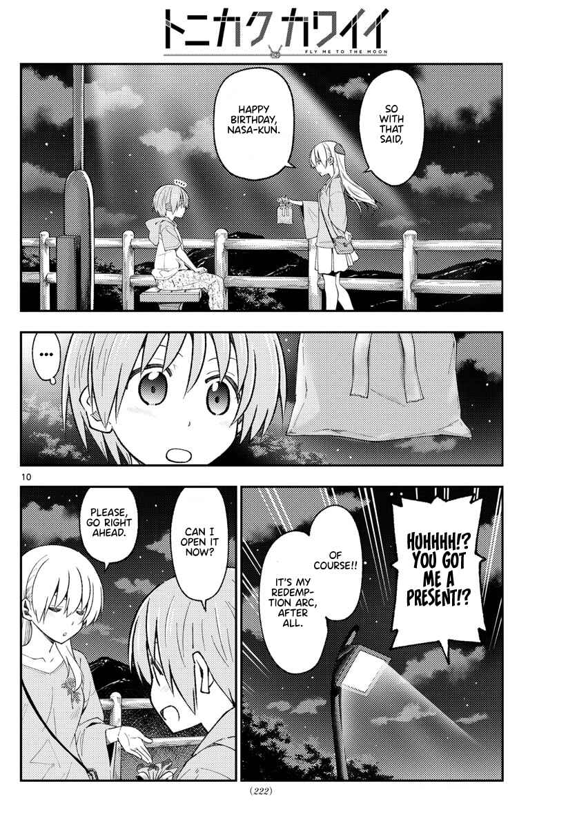Tonikaku Kawaii Chapter 222 page 9