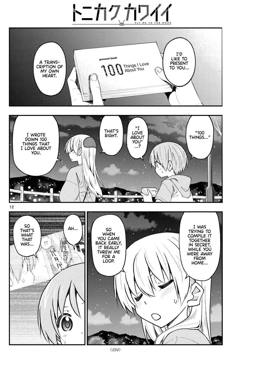 Tonikaku Kawaii Chapter 222 page 11