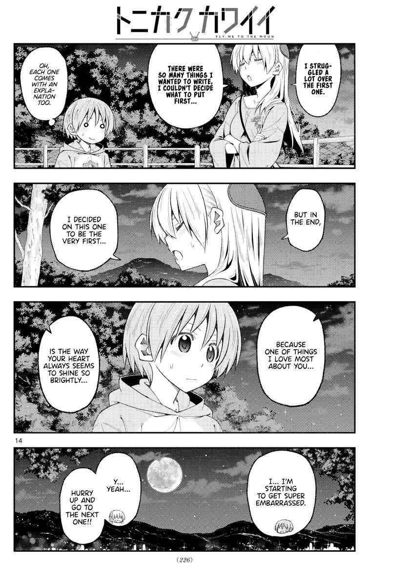 Tonikaku Kawaii Chapter 222 page 13