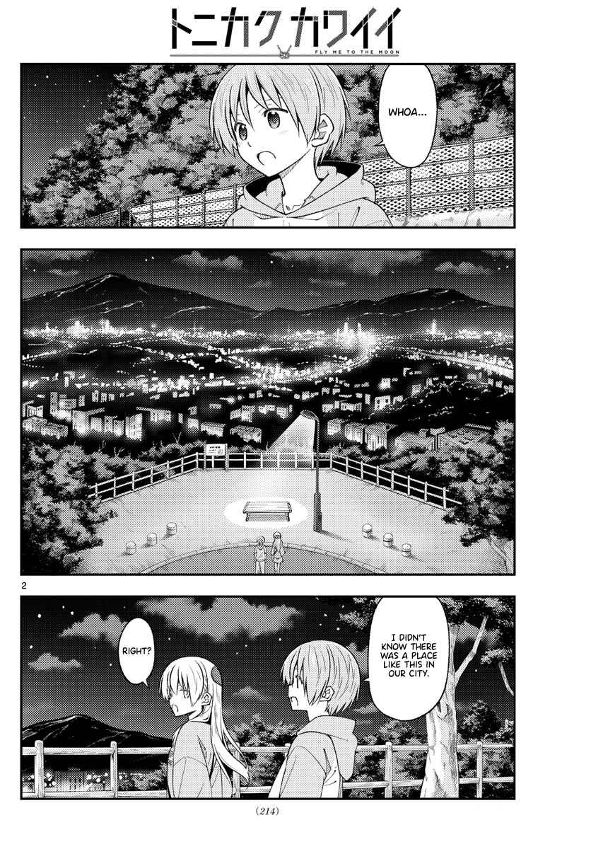 Tonikaku Kawaii Chapter 222 page 1