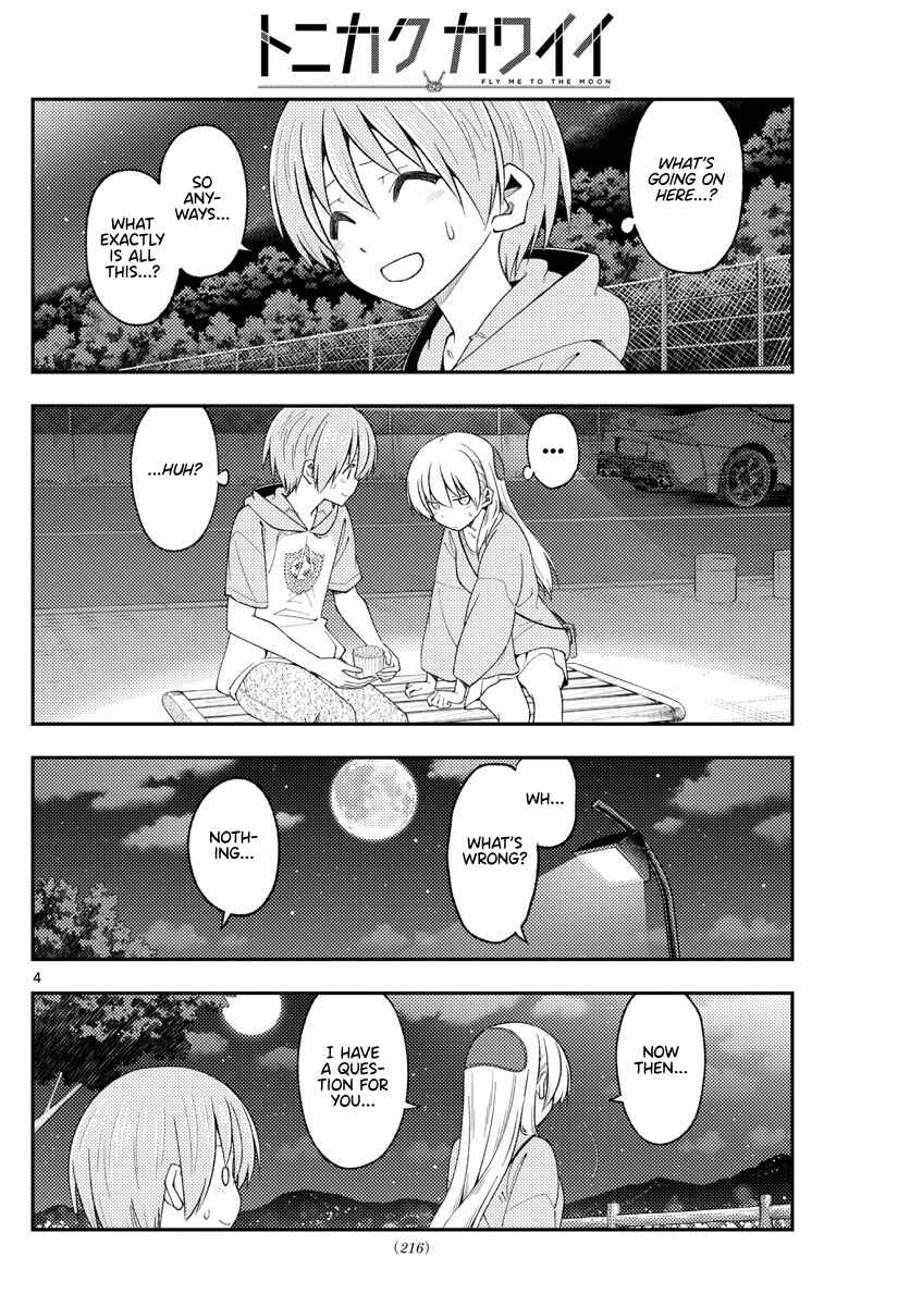 Tonikaku Kawaii Chapter 222 page 3