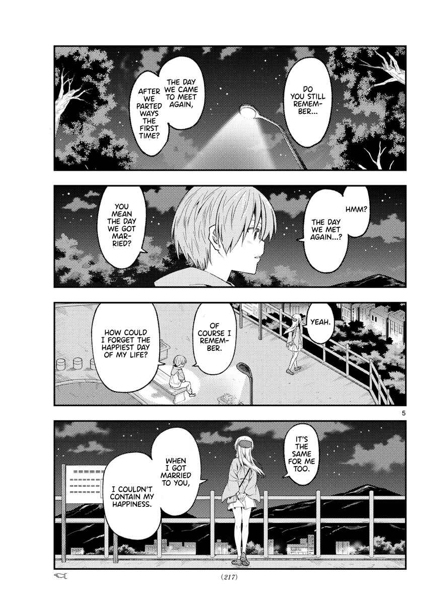 Tonikaku Kawaii Chapter 222 page 4