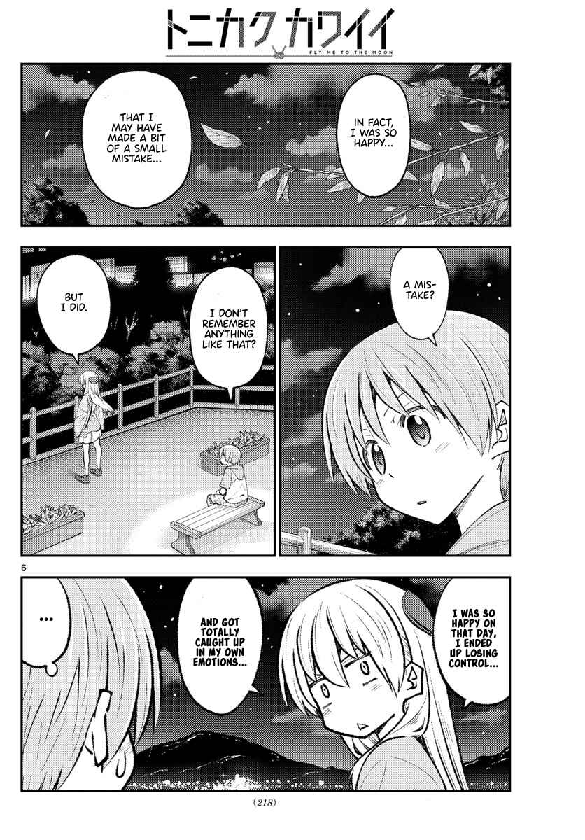Tonikaku Kawaii Chapter 222 page 5