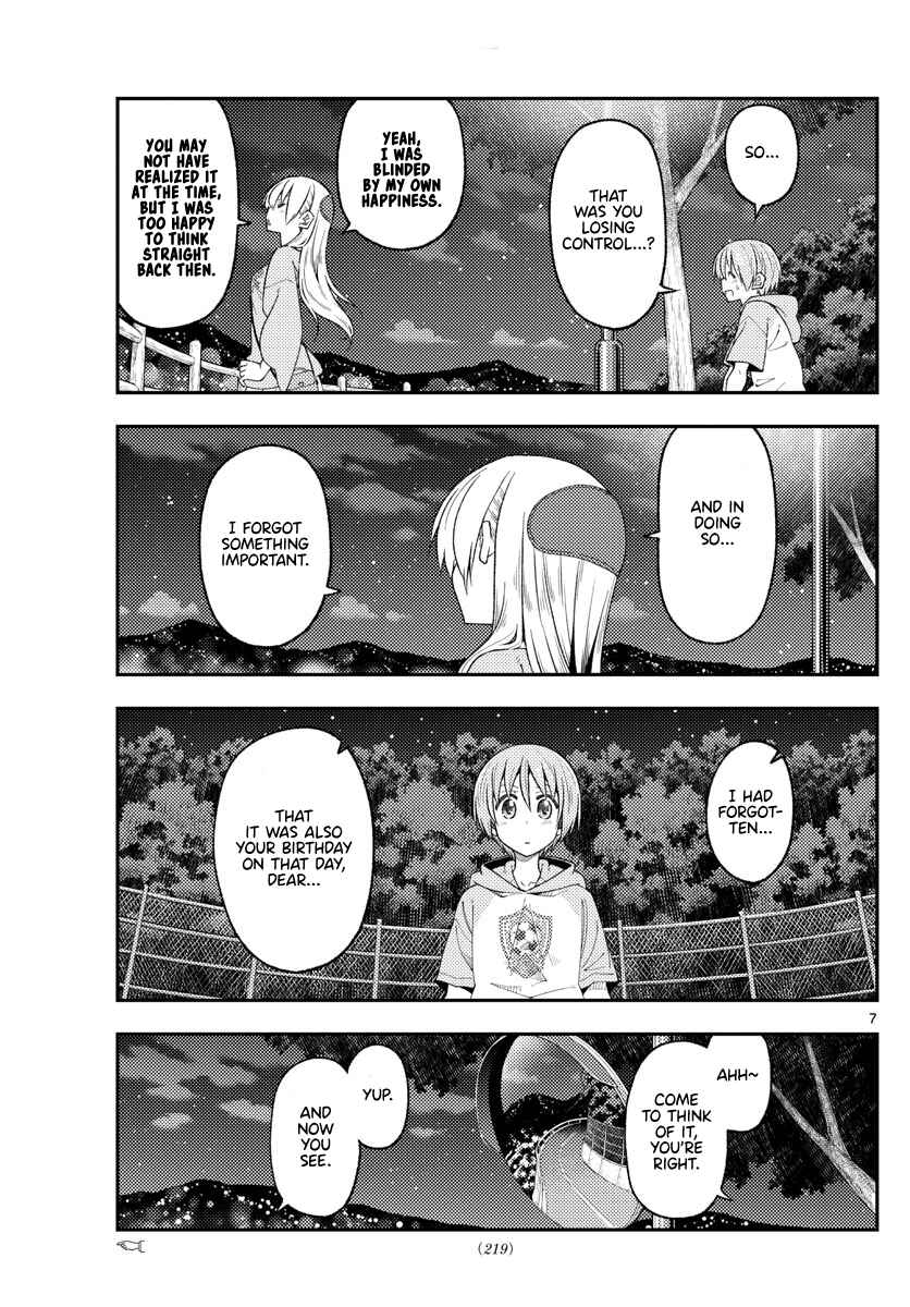 Tonikaku Kawaii Chapter 222 page 6