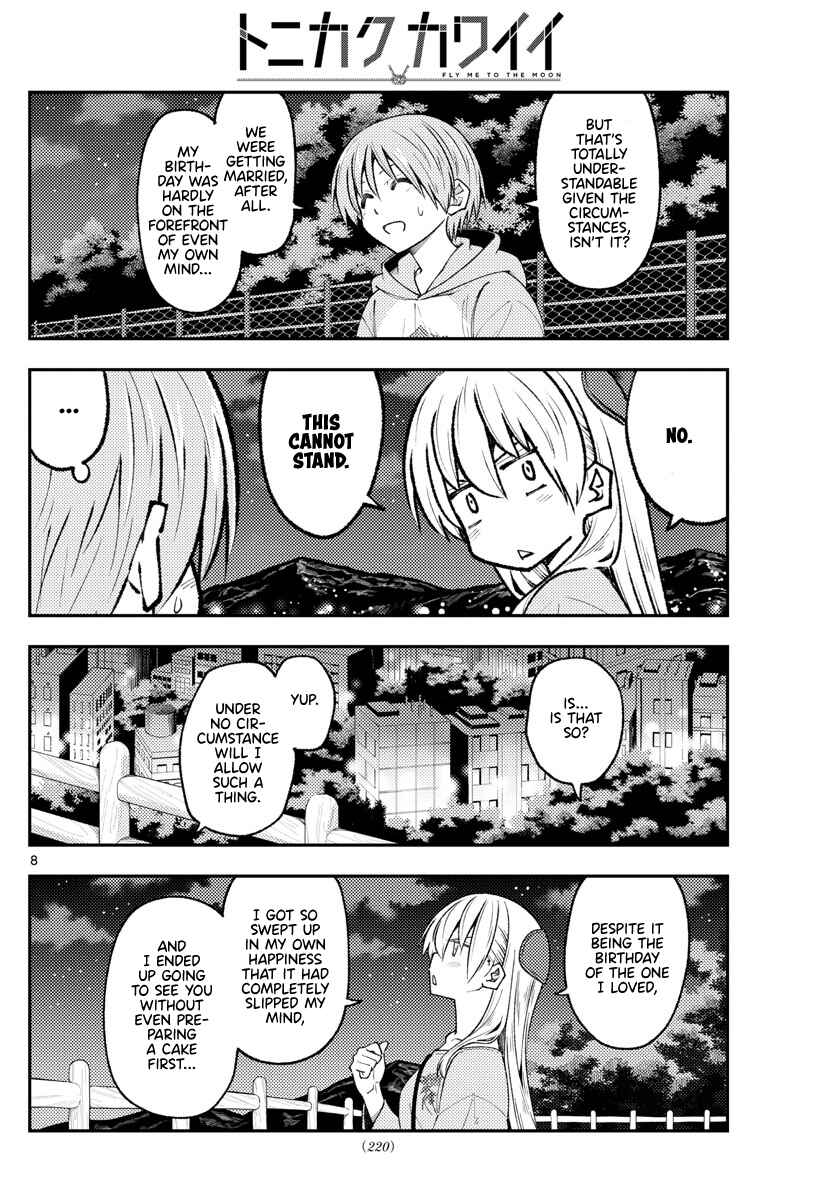 Tonikaku Kawaii Chapter 222 page 7