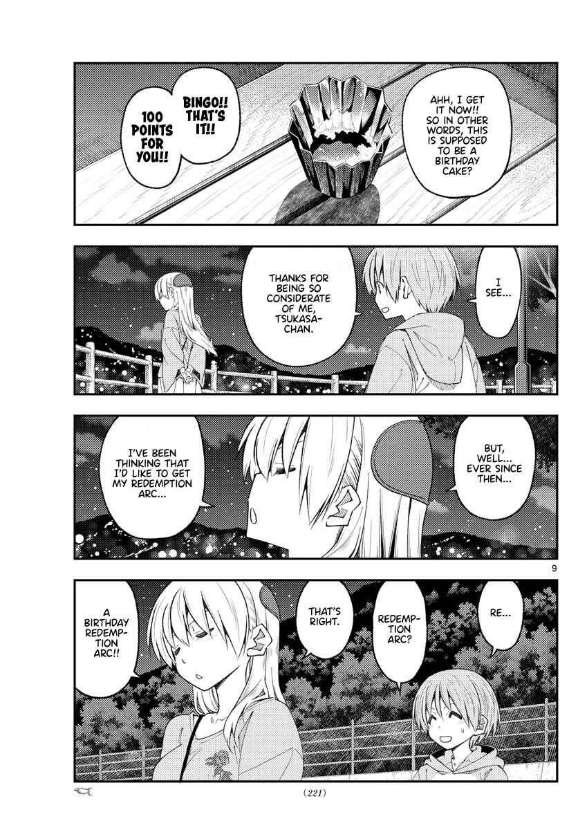 Tonikaku Kawaii Chapter 222 page 8