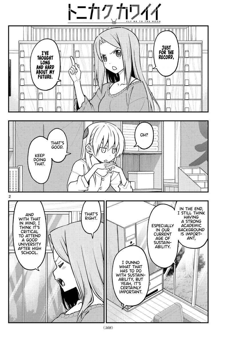 Tonikaku Kawaii Chapter 229 page 1