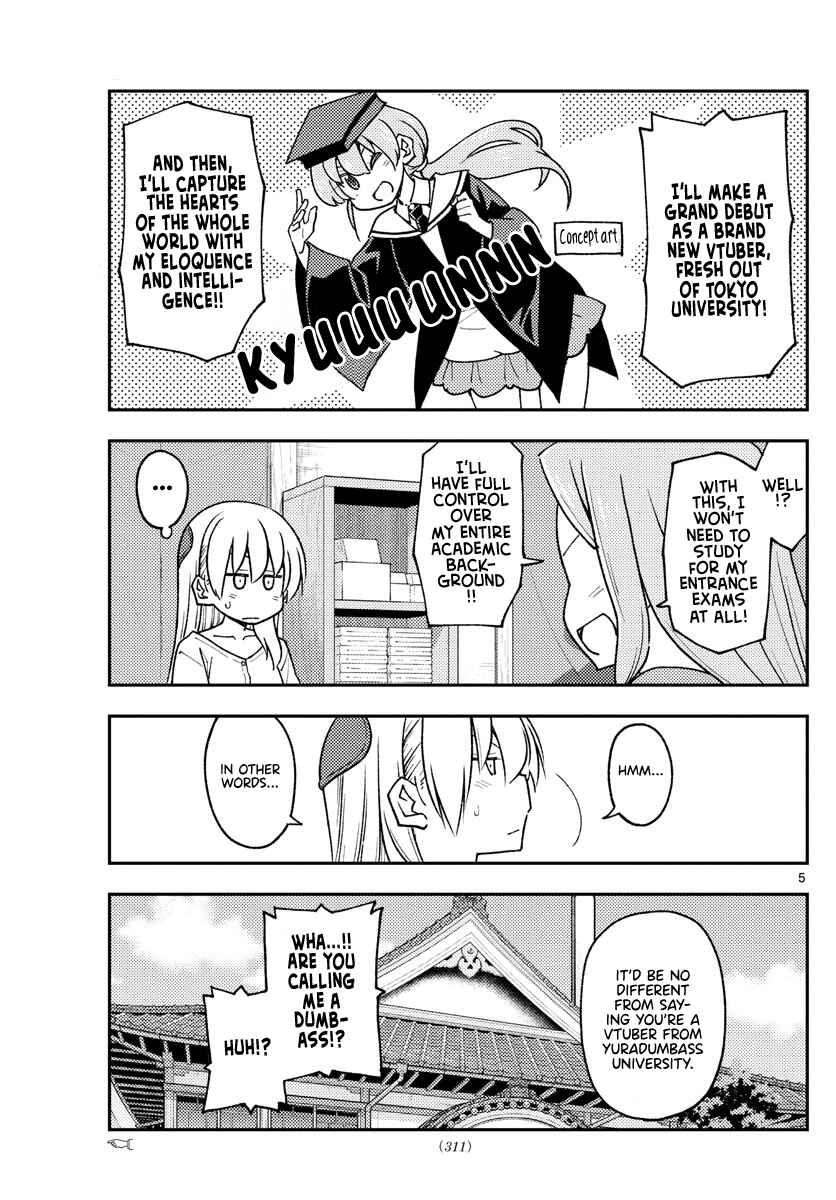 Tonikaku Kawaii Chapter 229 page 4