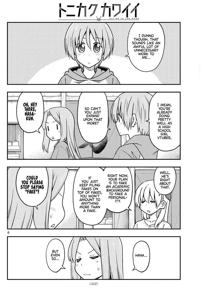 Tonikaku Kawaii Chapter 229 page 5