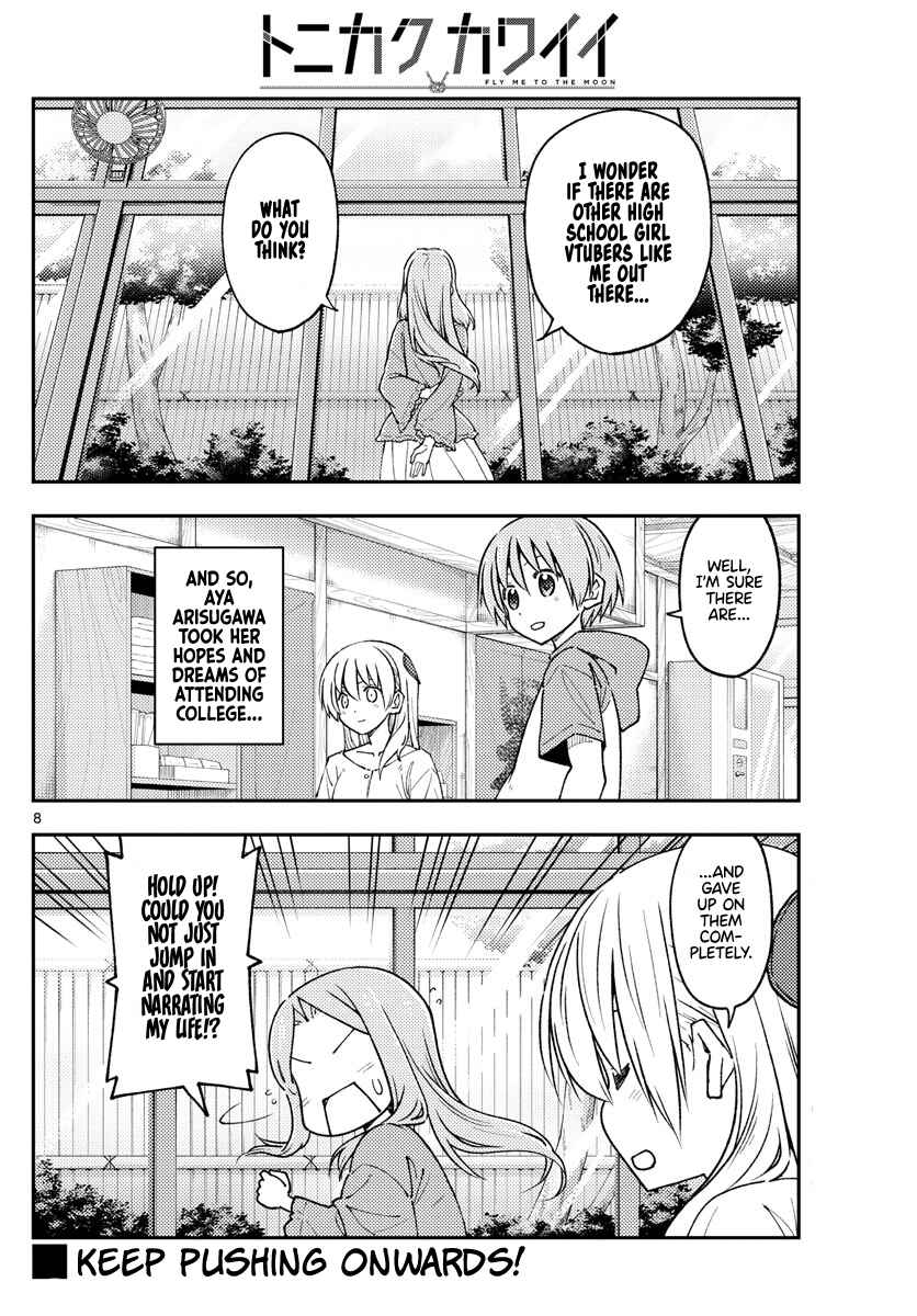 Tonikaku Kawaii Chapter 229 page 7