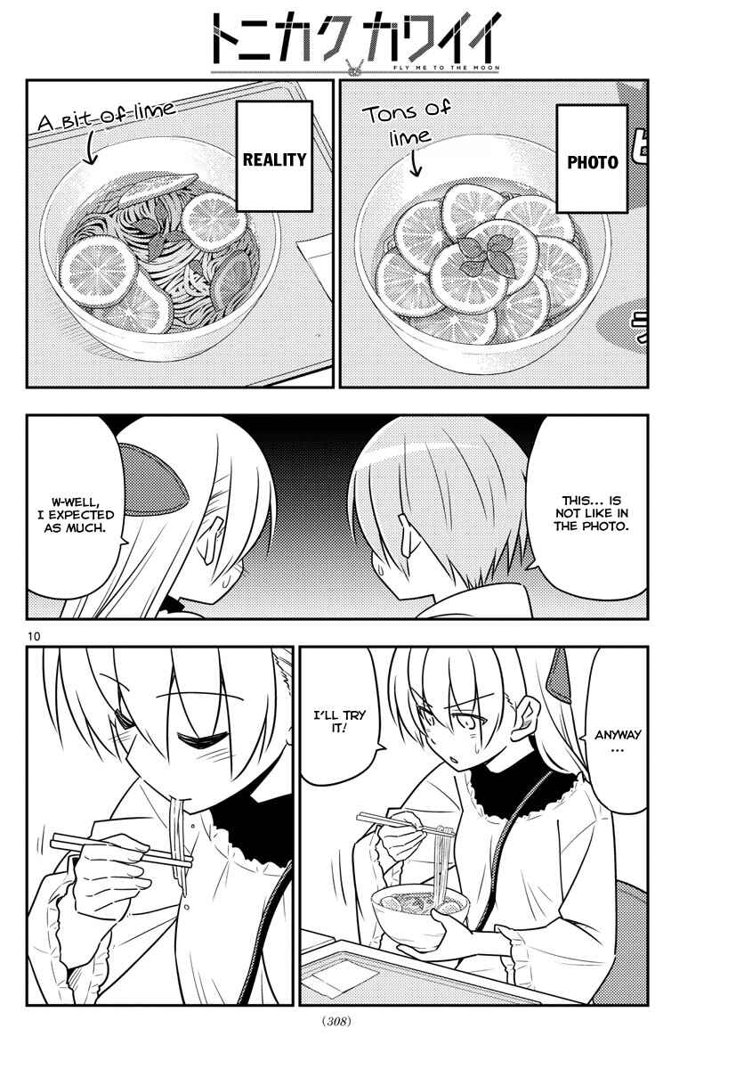 Tonikaku Kawaii Chapter 23 page 9