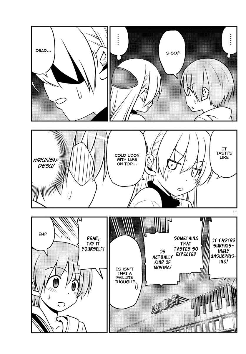 Tonikaku Kawaii Chapter 23 page 10