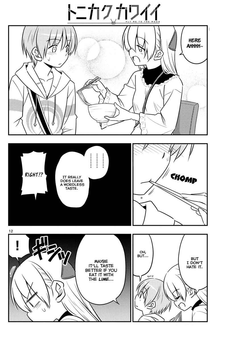Tonikaku Kawaii Chapter 23 page 11