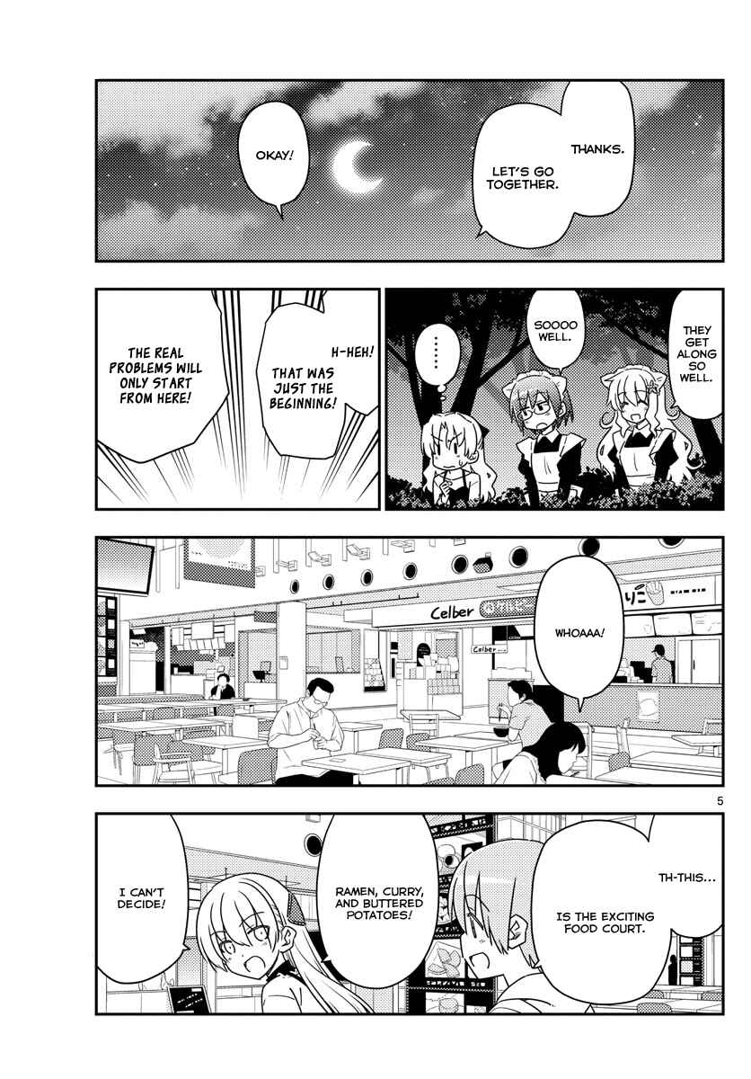 Tonikaku Kawaii Chapter 23 page 4