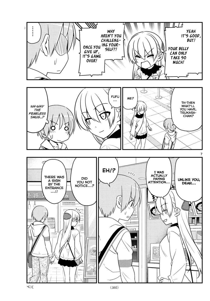 Tonikaku Kawaii Chapter 23 page 6