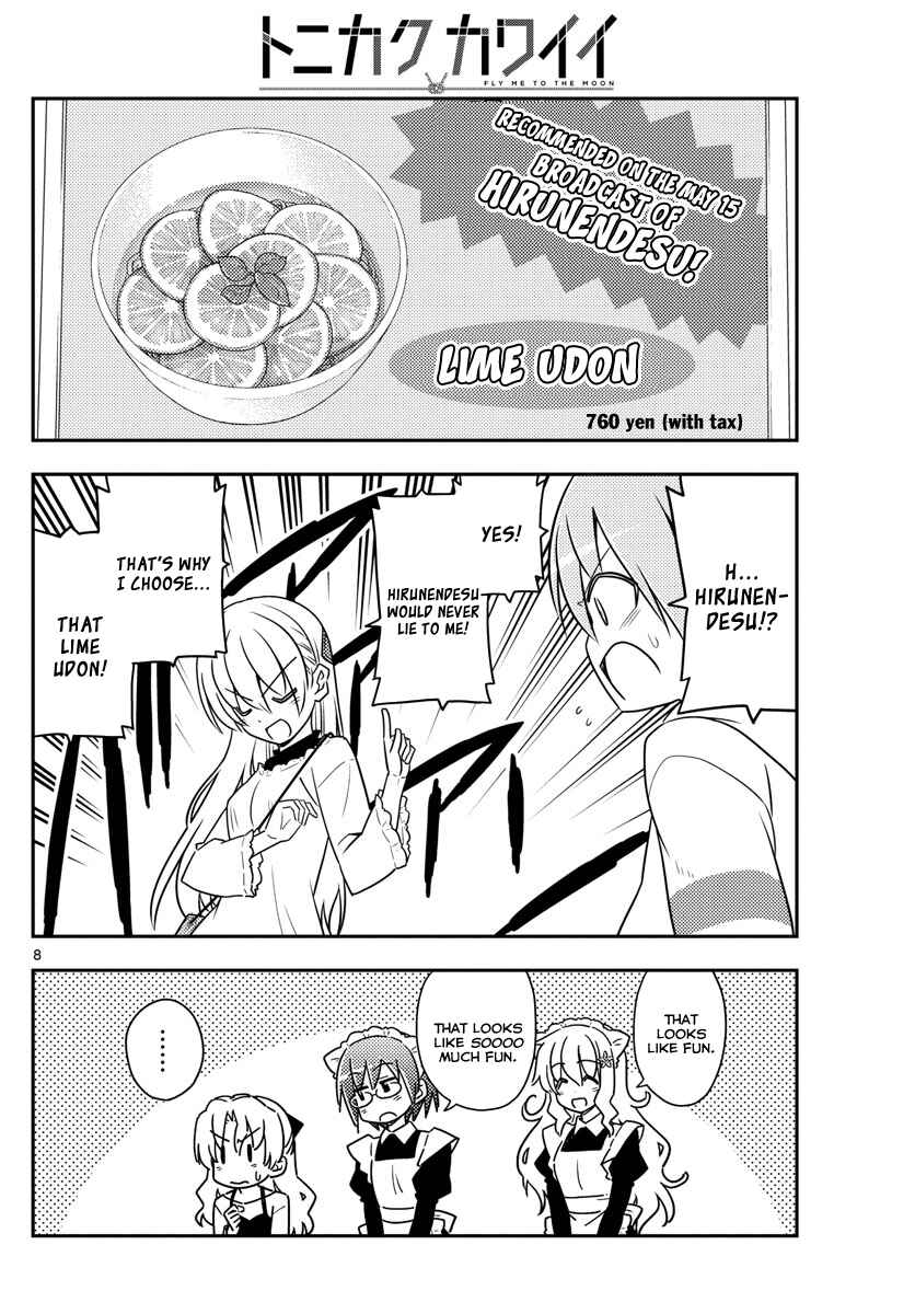 Tonikaku Kawaii Chapter 23 page 7