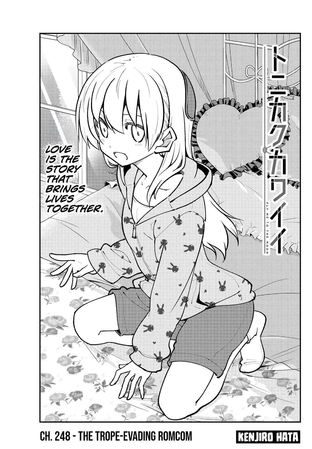 Tonikaku Kawaii Chapter 248 page 0
