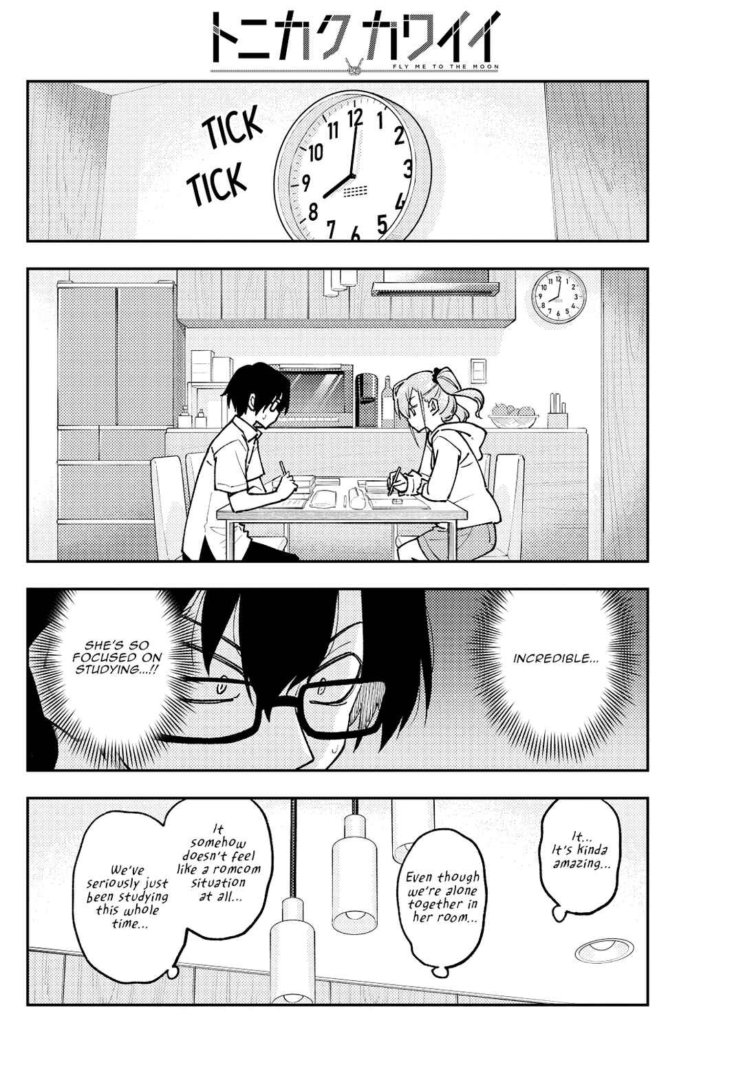 Tonikaku Kawaii Chapter 248 page 13
