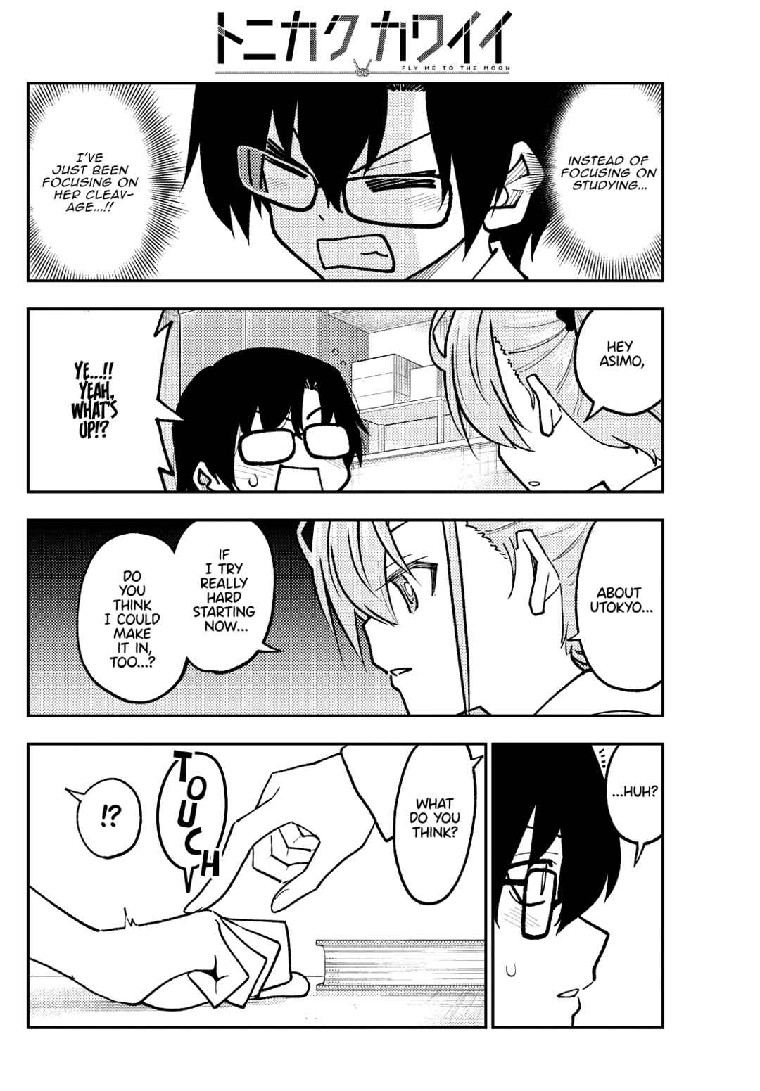 Tonikaku Kawaii Chapter 248 page 15