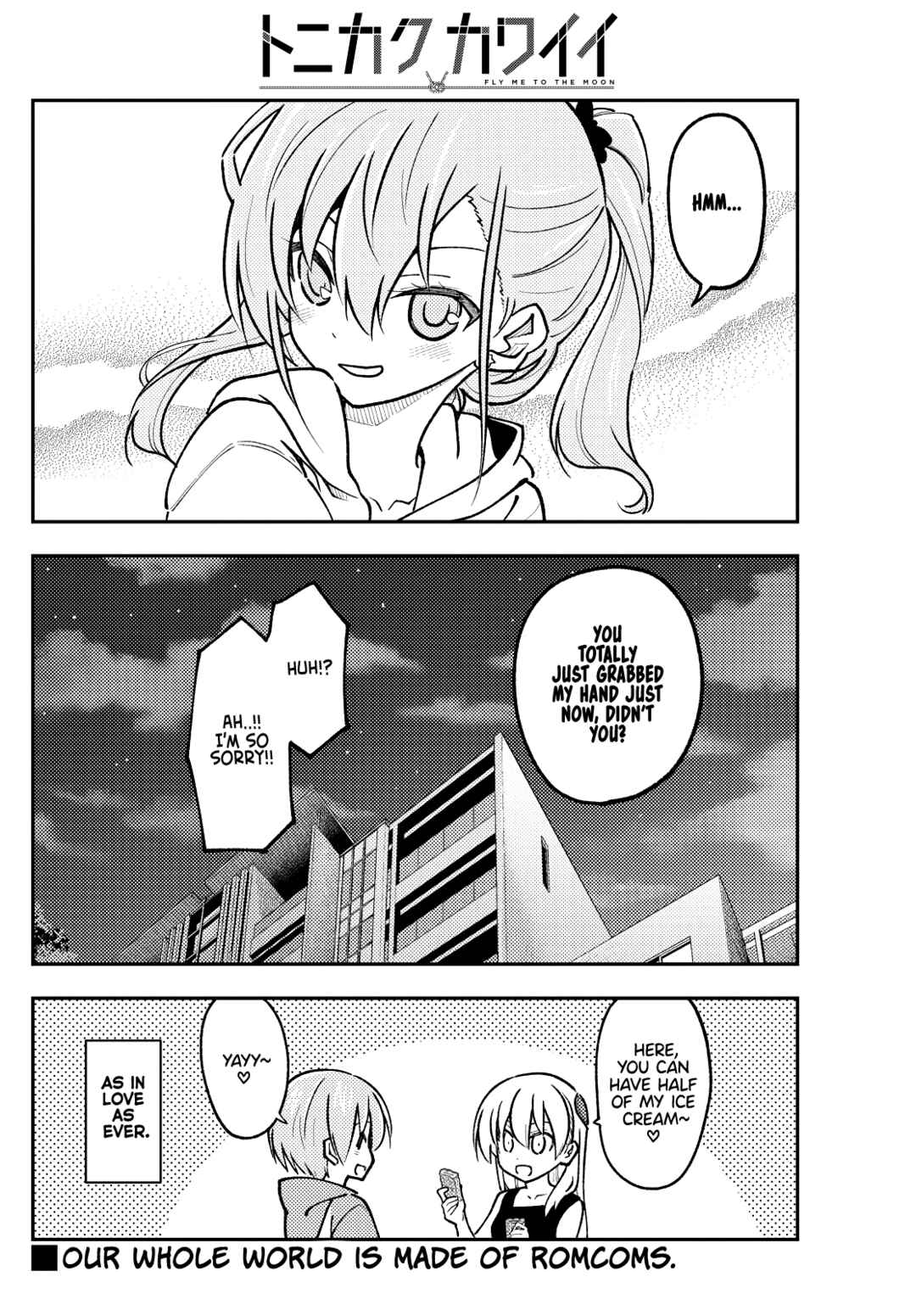 Tonikaku Kawaii Chapter 248 page 17