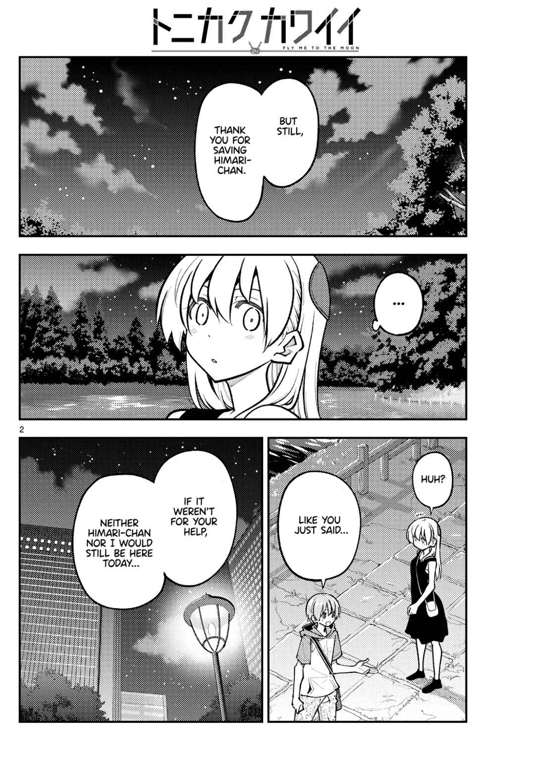 Tonikaku Kawaii Chapter 248 page 1