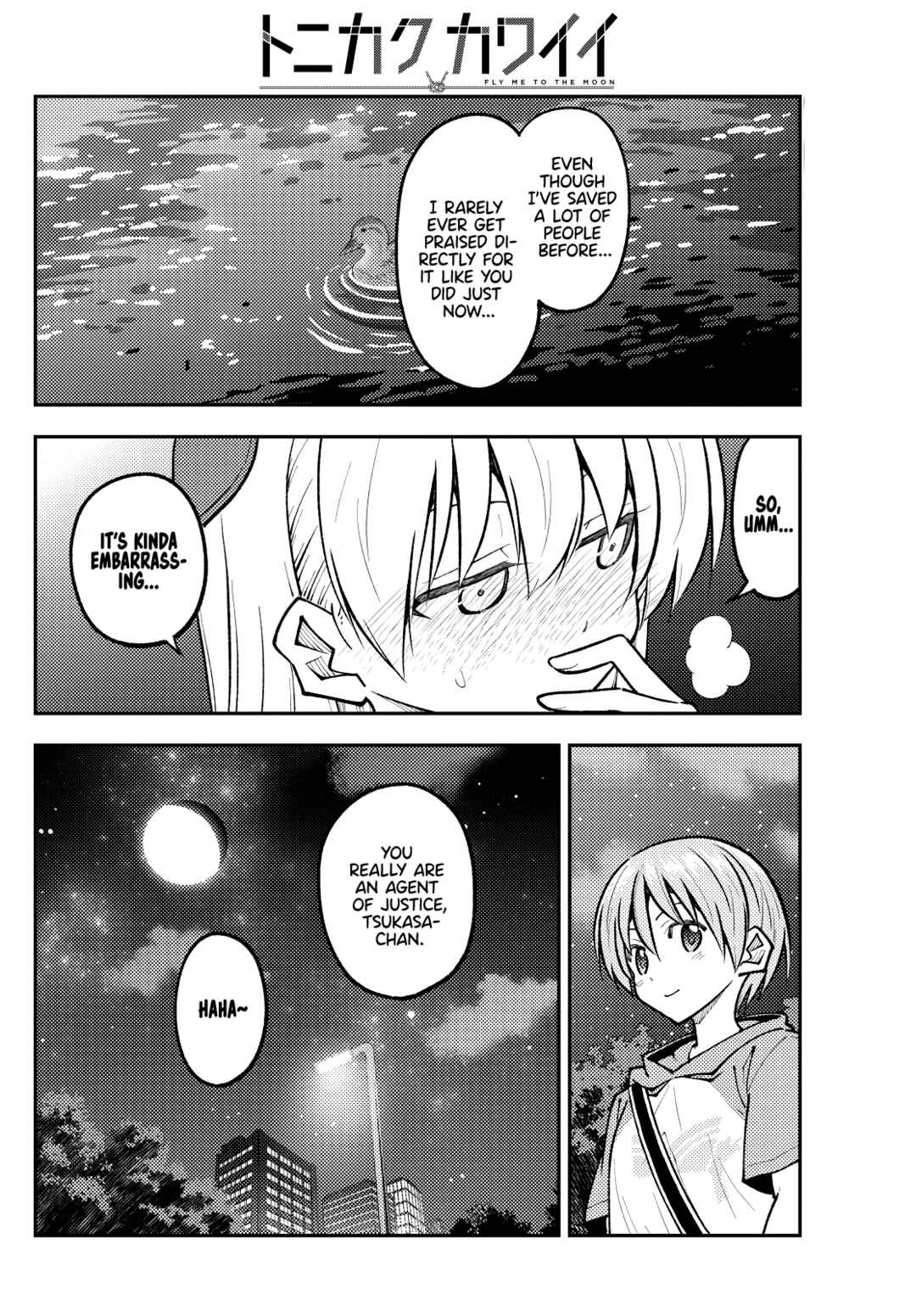 Tonikaku Kawaii Chapter 248 page 3