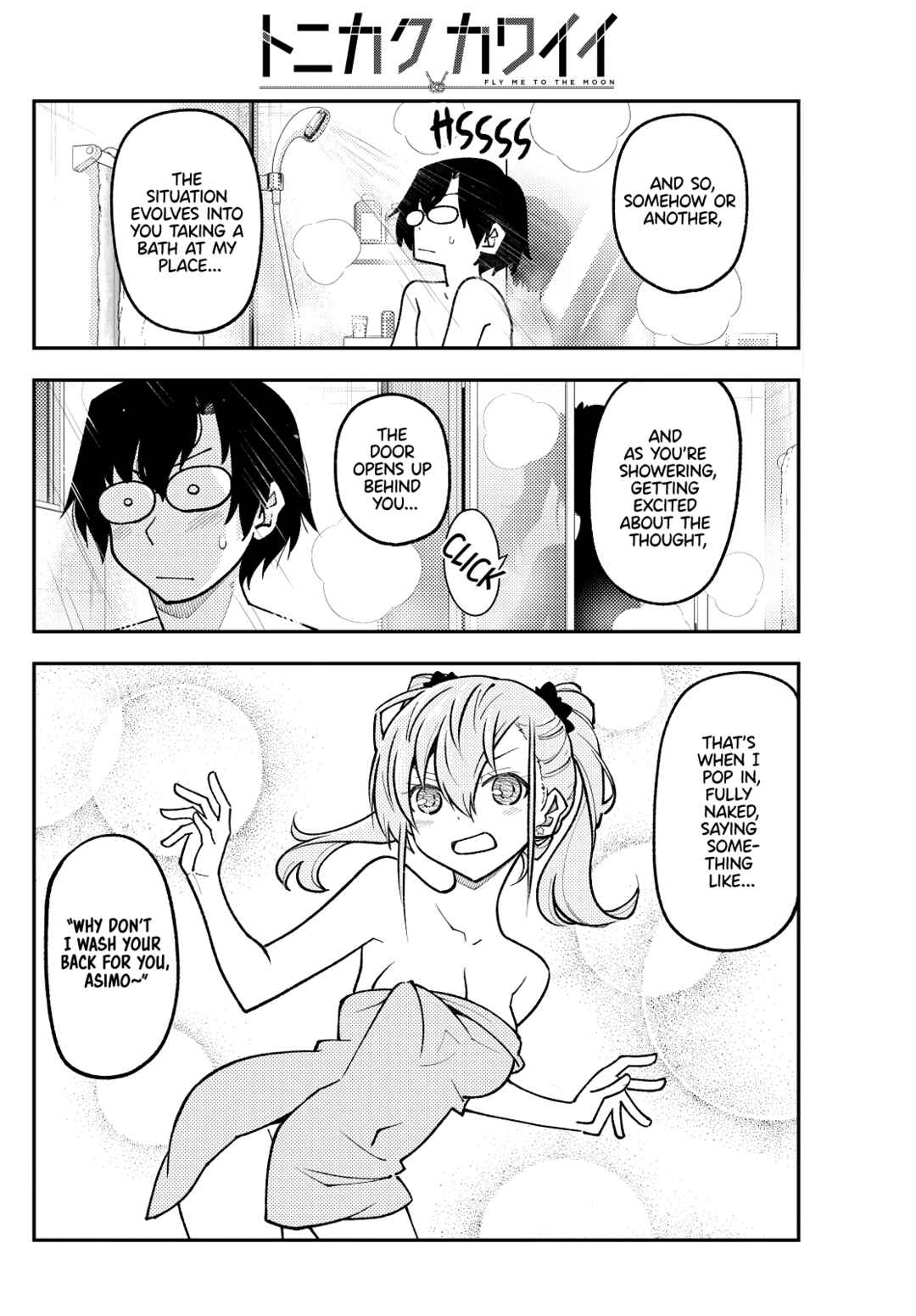 Tonikaku Kawaii Chapter 248 page 7