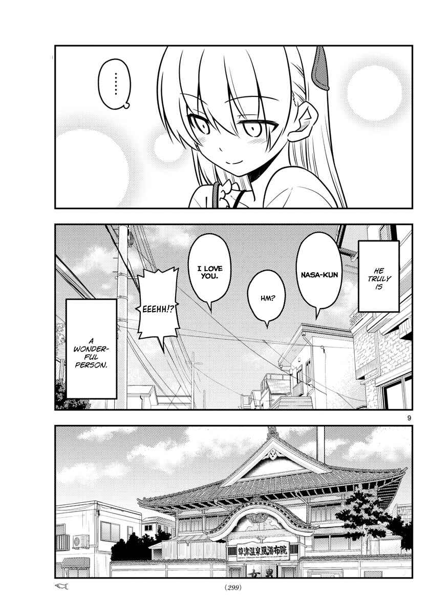 Tonikaku Kawaii Chapter 31 page 9