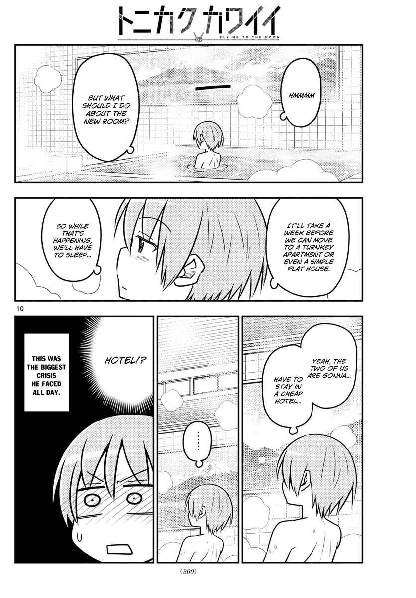 Tonikaku Kawaii Chapter 31 page 10