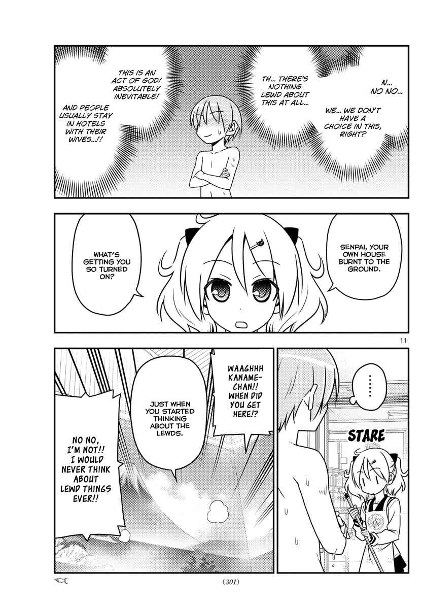 Tonikaku Kawaii Chapter 31 page 11