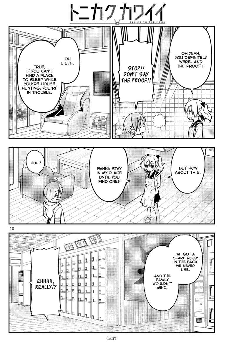 Tonikaku Kawaii Chapter 31 page 12