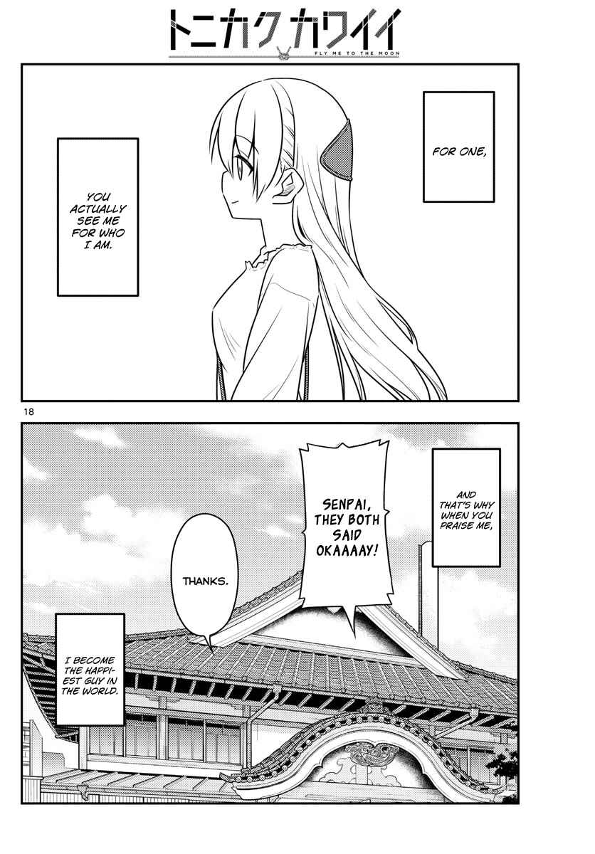 Tonikaku Kawaii Chapter 31 page 18