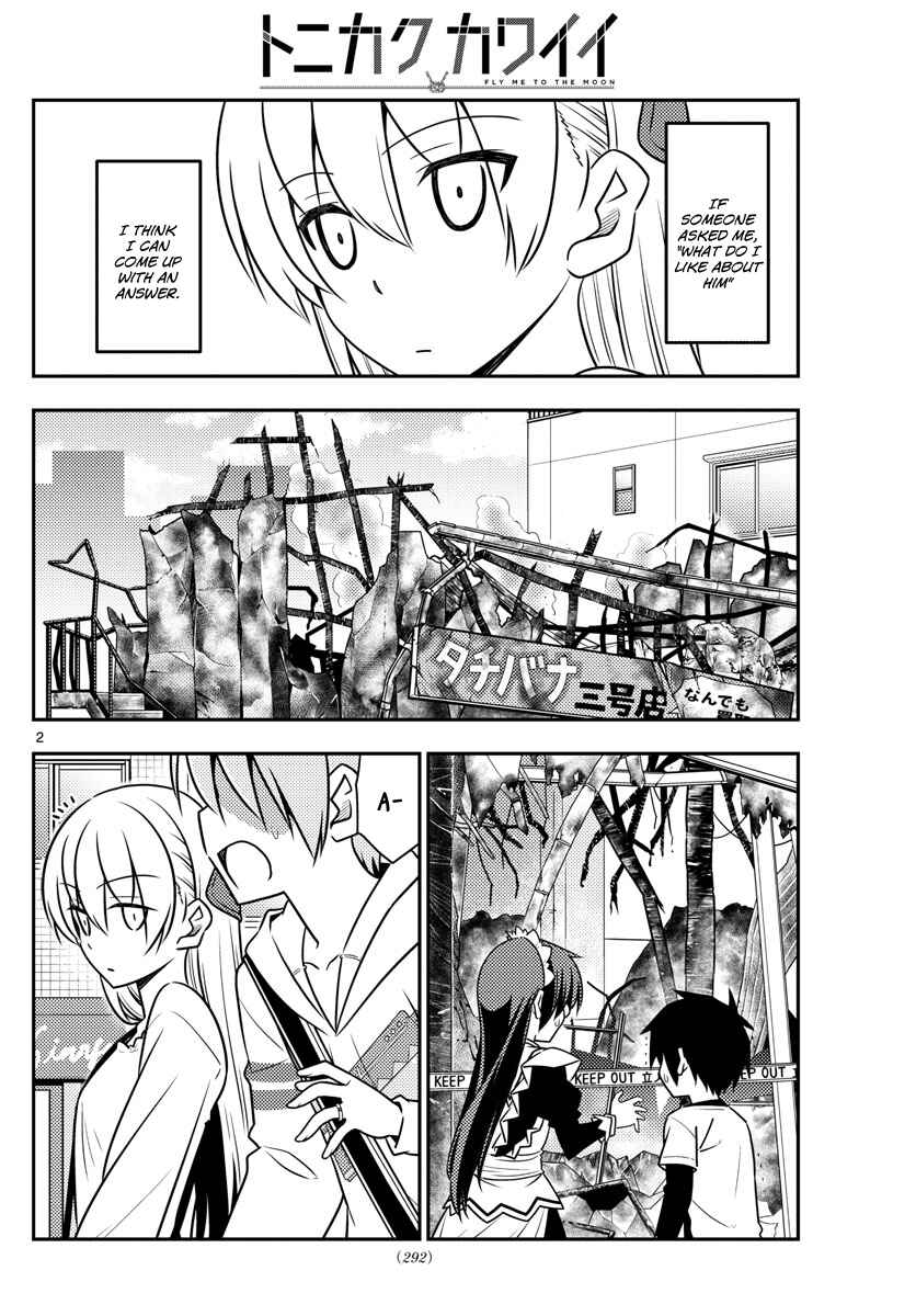 Tonikaku Kawaii Chapter 31 page 2