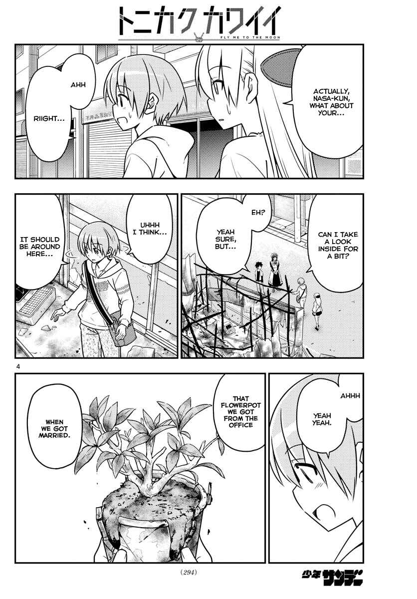 Tonikaku Kawaii Chapter 31 page 4