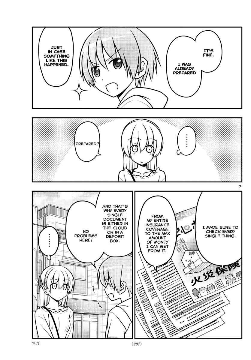Tonikaku Kawaii Chapter 31 page 7