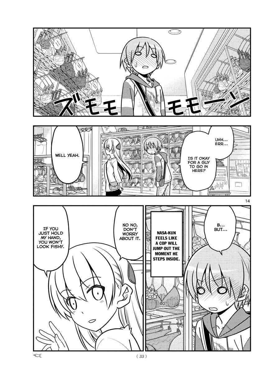 Tonikaku Kawaii Chapter 36 page 13