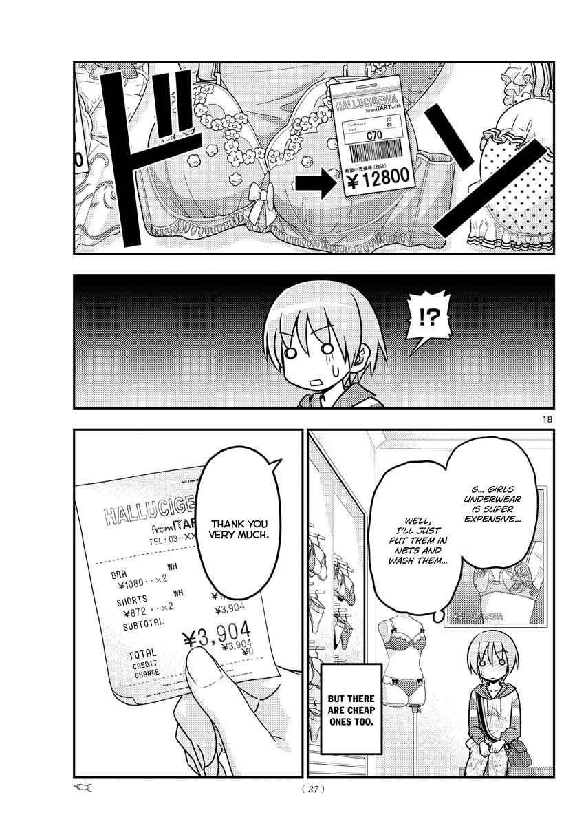 Tonikaku Kawaii Chapter 36 page 17