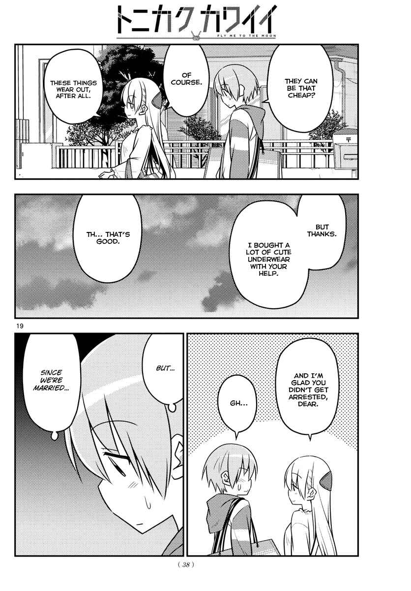 Tonikaku Kawaii Chapter 36 page 18