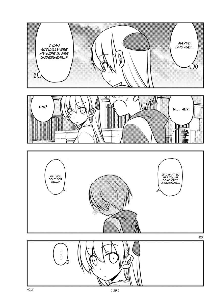 Tonikaku Kawaii Chapter 36 page 19