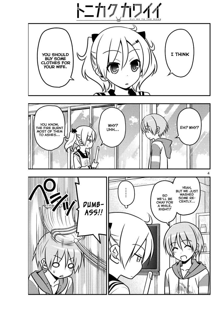 Tonikaku Kawaii Chapter 36 page 3