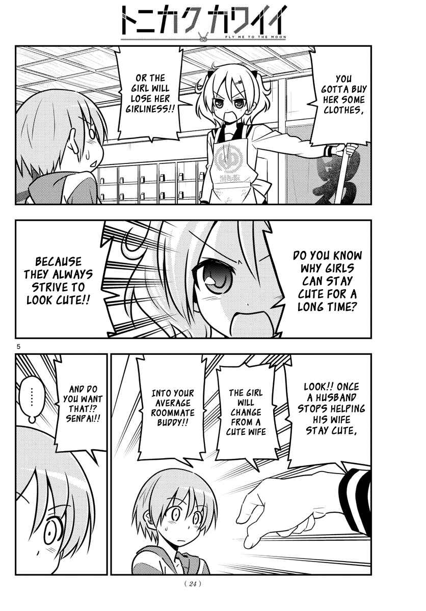 Tonikaku Kawaii Chapter 36 page 4