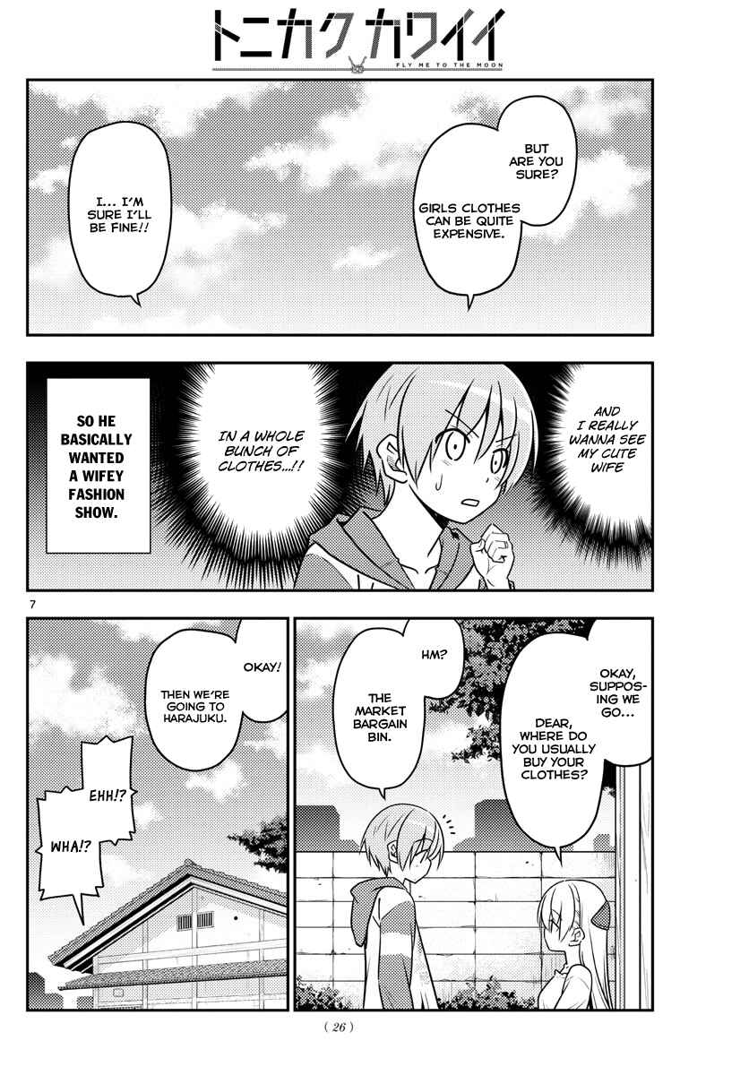 Tonikaku Kawaii Chapter 36 page 6