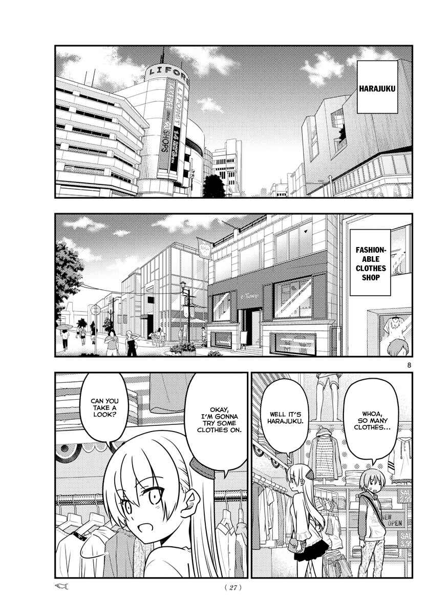 Tonikaku Kawaii Chapter 36 page 7